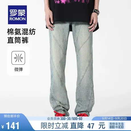 罗蒙男士牛仔裤2023夏季薄款时尚直筒拖地裤潮流复古做旧阔腿长裤商品大图