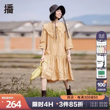 播秋季新款刺绣拼接裙摆大翻领娃娃裙系列连衣裙女DDP2LD4102图片