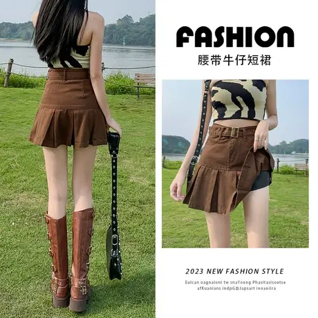 咖啡色高腰牛仔短裙女2023年秋季新款设计感辣妹百搭包臀百褶裙子图片