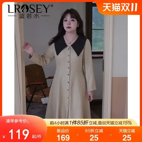 蓝若水大码女装法式娃娃领收腰连衣裙胖MM冬季新款显瘦遮肚中长裙图片