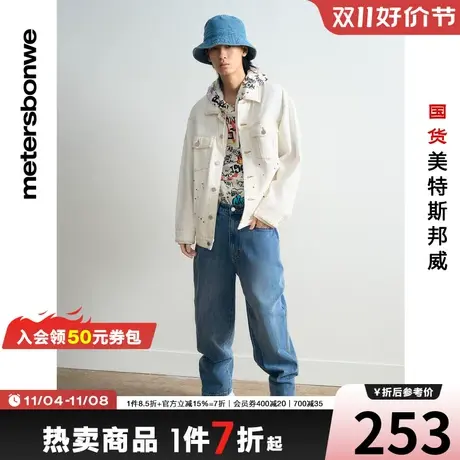 国货美特斯邦威夹克男秋冬泼墨甩点简约休闲牛仔夹克舒适上衣商品大图