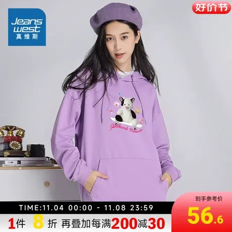 LE真维斯女装2023秋季新款女式休闲落肩连帽上衣印花长袖卫衣图片