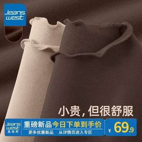 ZR真维斯2023秋冬季新款木耳边浅咖打底衫女高级加绒内搭针织毛衣图片