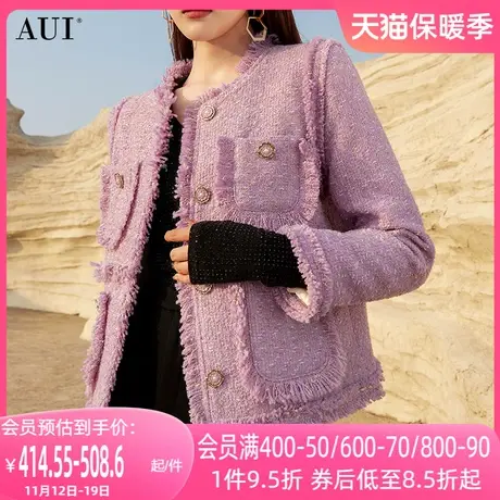 AUI紫色名媛气质小香风外套女2023秋冬新款毛边圆领修身上衣加厚商品大图
