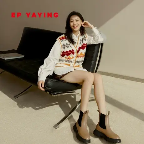 EP雅莹女装 美利奴羊毛撞色提花针织马甲开衫 商场同款9003A图片