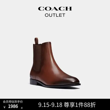 COACH/蔻驰奥莱男士METROPOLITAN切尔西靴商品大图