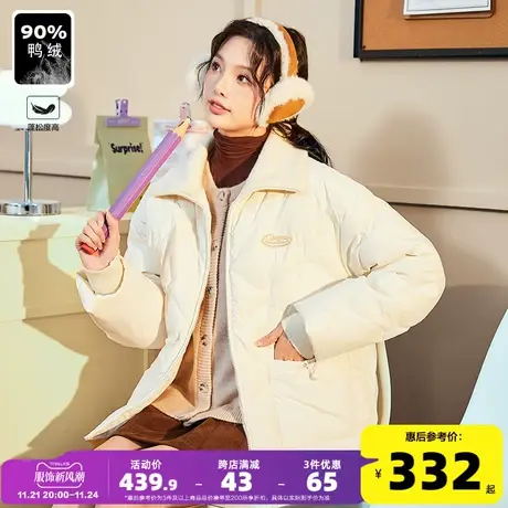 唐狮轻薄款羽绒服冬季女2023年新款短款冬装外套秋冬时尚保暖上衣图片