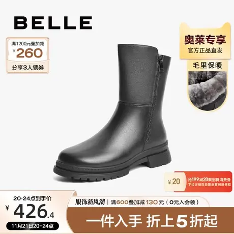 百丽休闲时装靴女冬新商场同款牛皮革时尚皮靴加绒X3H2DDZ1图片
