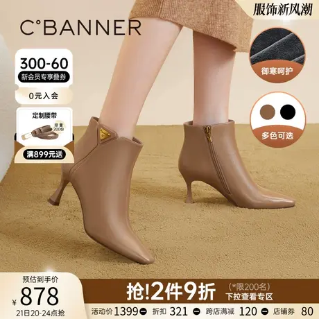 【静音系列】千百度细高跟羊皮靴2023秋冬新款时装短靴女鞋美拉德商品大图