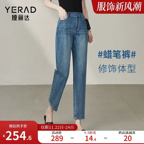 凉感棉麻女裤显瘦老爹牛仔裤女小个子蜡笔裤2024夏新款哈伦九分裤图片