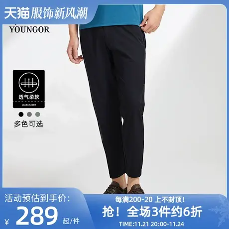 雅戈尔官方男士西裤夏季新款松紧腰弹力运动裤锥形裤商品大图