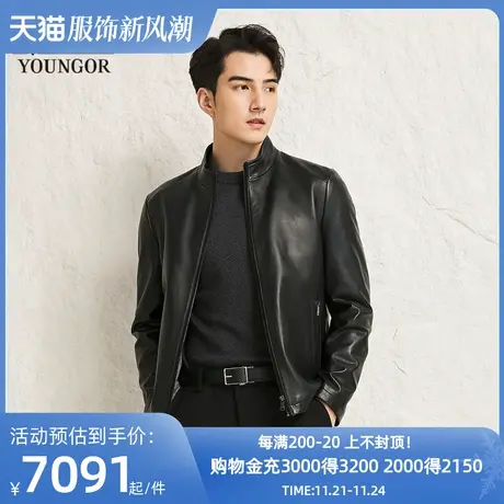 【商场同款】雅戈尔男士皮衣秋冬新款官方商务休闲单皮衣男S3830图片