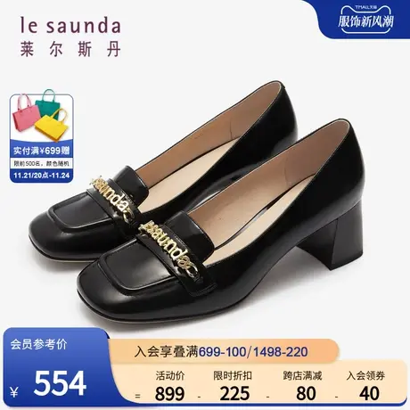 莱尔斯丹春夏新款时尚真皮粗跟羊皮芒果方头单鞋女鞋51701图片