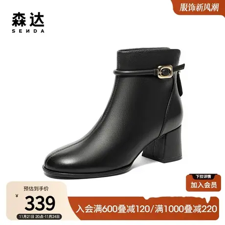 森达短靴女冬季百搭加绒粗跟皮带扣机能风真皮靴子ZTD10DD3图片