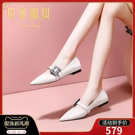 春季米白色水钻尖头低跟鞋子女2024年新款秋款平跟浅口单鞋女百搭商品大图
