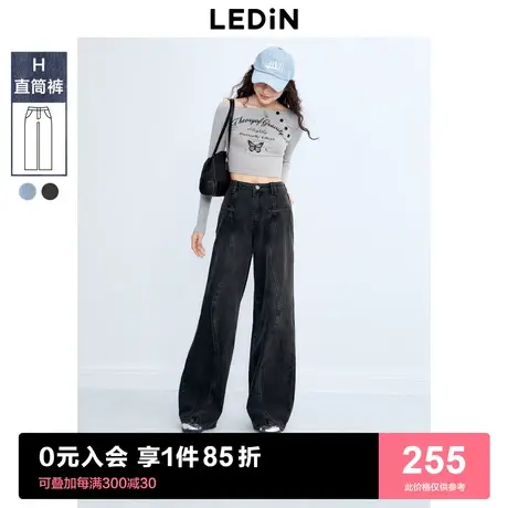 乐町波浪分割线牛仔阔腿裤2023年潮流时尚垂感直筒少女牛仔长裤商品大图