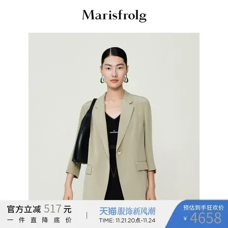 【奥莱清仓】玛丝菲尔西装商品大图