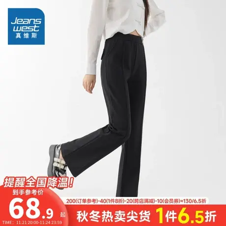 LY真维斯女装直筒微喇裤2023秋新款潮流时尚休闲小个子女生马蹄裤商品大图