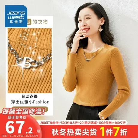 KP真维斯女装2023秋冬季新款 潮牌休闲舒适圆领套头毛衫上衣商品大图