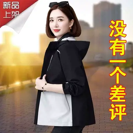 恋上17号拼色连帽冲锋衣外套女春秋2023新款中年妈妈时尚休闲夹克图片