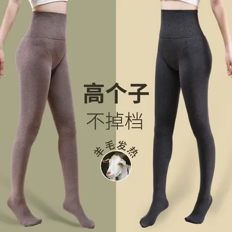高个子加长打底裤女秋冬季加绒加厚保暖棉裤压力黑色连裤袜2023新商品大图