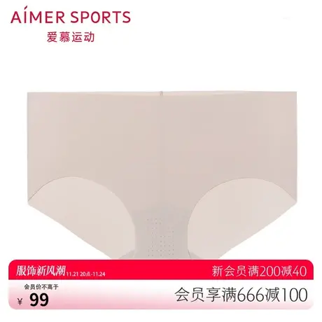 爱慕运动内裤女夏底档纯棉薄款中腰平角裤AS123K51图片