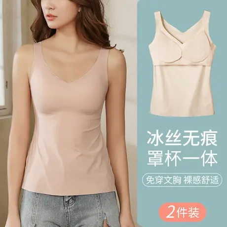 美背内衣女内搭带胸垫文胸一体夏季薄款冰丝吊带背心打底抹胸外穿商品大图