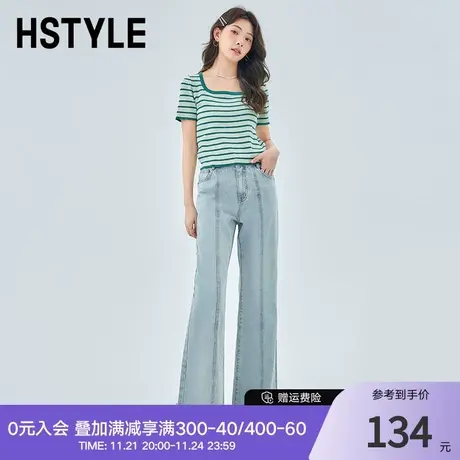韩都衣舍2024年夏新款百搭阔腿显瘦遮肉不规则牛仔裤DX2051商品大图