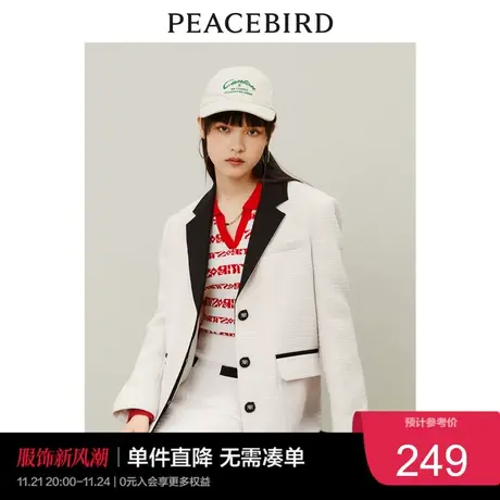 太平鸟小香风西装外套女秋季新款气质撞色女士西服白色宽松奥莱图片