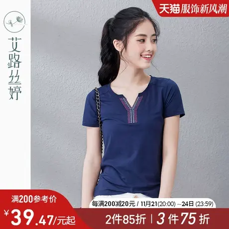 艾路丝婷2024夏装新款女装上衣纯色体恤休闲简约短袖棉T恤女0042商品大图