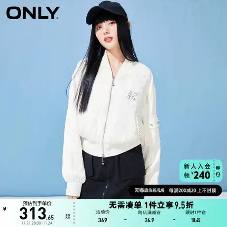 ONLY奥莱2023夏季新款运动风印花铆钉V领长袖短款外套商品大图