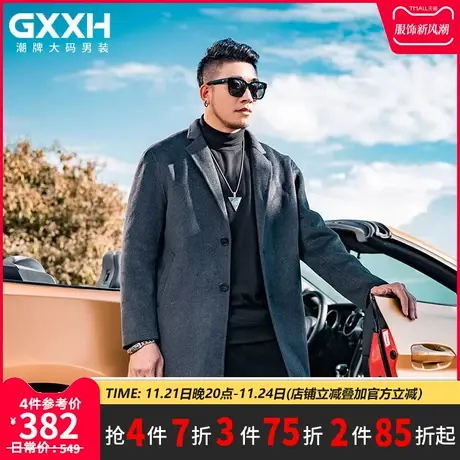 GxxH潮牌加大码毛呢大衣男装外套冬款宽松中长款呢子西装翻领风衣商品大图