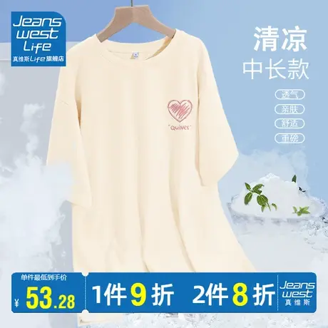 真维斯LIFE杏色重磅短袖t恤女夏季2023新款中长款下半身失踪体恤商品大图