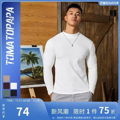 TOMATOPAPA欧美秋冬纯色半高领长袖T恤秋季弹力打底外穿上衣男潮商品大图