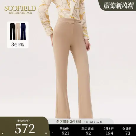 Scofield女装简约通勤气质宽松直筒裤商务西装裤秋季新品高腰裤子图片