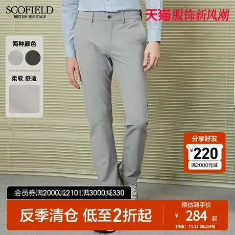 【隐藏松紧腰】SCOFIELD男长裤春夏商务时尚纯色直筒裤微弹休闲裤商品大图