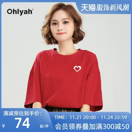 Ohlyah品牌 2023年新款夏装短袖t恤女宽松纯棉打底衫圆领内搭上衣图片
