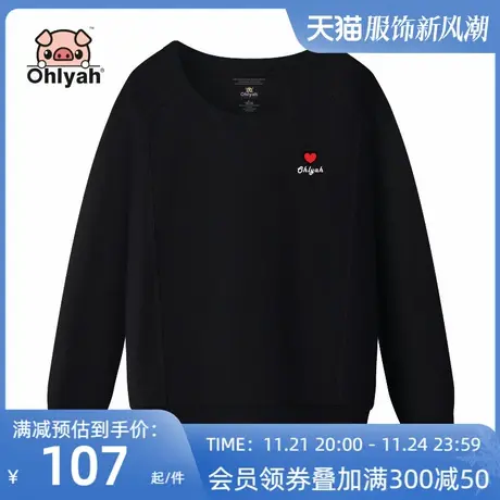 Ohlyah休闲大码女装卫衣2023秋冬纯棉薄款黑色打底衫外穿上衣圆领商品大图