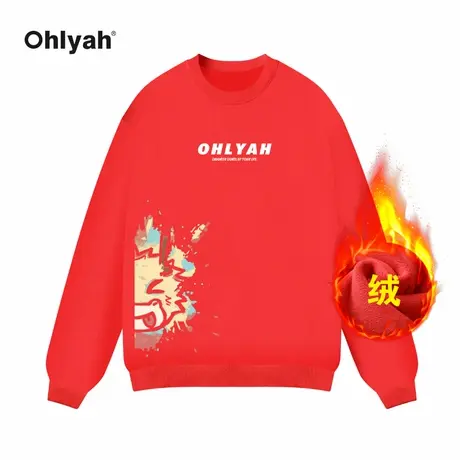 Ohlyah品牌本命年龙年情侣红色卫衣男女圆领大码潮牌长袖字母衣服图片