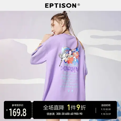 【敦煌炫画】EPTISONT恤女2023新款夏季印花衣服宽松短袖上衣图片