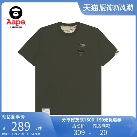 Aape旗舰店男装双面穿字母印花迷彩潮流短袖T恤0838XXH商品大图