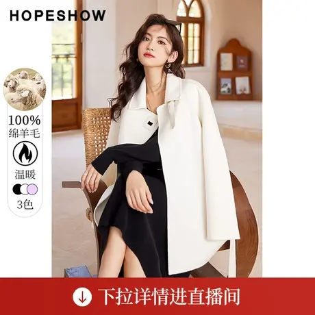 【直播专享】冬季系带直身翻领一手长双面呢大衣90222310801红袖图片