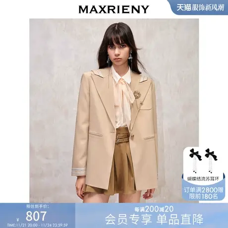 [买4免1]MAXRIENY极简气质通勤西装宽松垂坠感外套23秋冬高级图片
