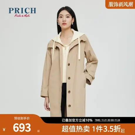 【商场同款】PRICH春秋新款收腰单排扣连帽假两件长款风衣外套图片