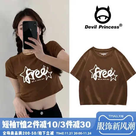vintage港风复古短款t恤女韩版vibe风咖啡色高街小个子短袖上衣潮图片
