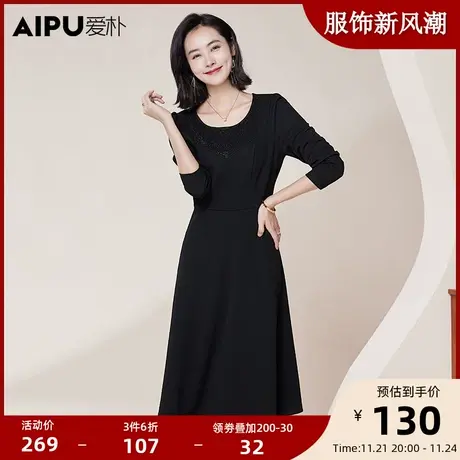 爱朴大码女装2023秋冬新款胖mm时髦显瘦收腰休闲简约风针织连衣裙图片