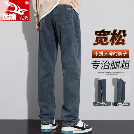 工装牛仔裤男士春秋季阔腿长裤男生潮牌美式宽松直筒休闲裤子男款图片