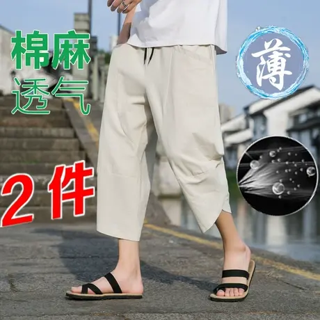 短裤男夏季亚麻七分裤男款裤子中国风男装休闲宽松直筒中裤棉麻裤商品大图