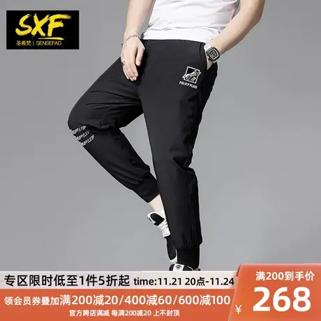 SXF圣希梵休闲裤 速干运动男裤2023新款长裤潮牌印花小脚男士裤子商品大图