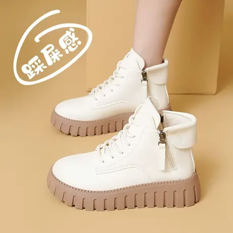 小白鞋女高帮2025新款秋冬气质短靴子厚底时尚运动休闲软底孕妇鞋图片